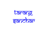 Tarang Sanchar